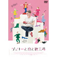 ポーリーヌ エチエンヌのcd Dvdをチェック 楽天ブックス ポーリーヌ エチエンヌのcd Dvdをチェック 楽天ブックス